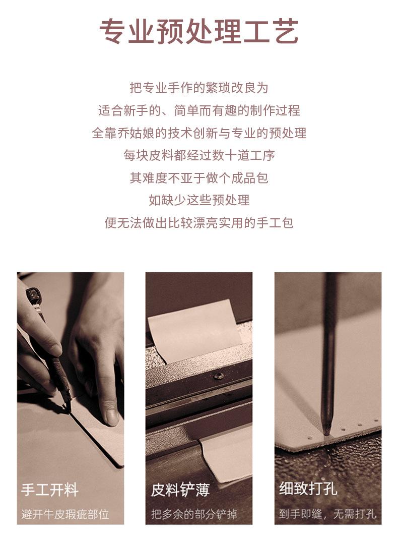 小方包_14