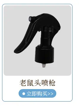 精油分装瓶40