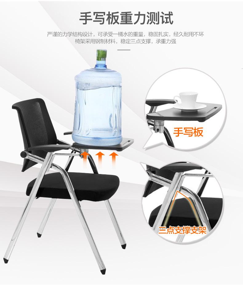 电镀培训椅_05.jpg