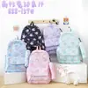 Mochila nova e espessa com impressão por indentação ultrassônica do fabricante para alunos do ensino fundamental e médio, proteção da coluna e redução de carga, mochila de duas peças