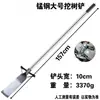 Pala de hierro para cavar tierra, pala para cavar hoyos, herramienta de bambú para cavar, pala para cavar árboles, herramienta agrícola, pala para cavar árboles de acero al manganeso, pala de Luoyang, extractor de tierra