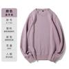 300g moda nacional jersey de cuello redondo logo estampado otoño e invierno para hombre y mujer holgado manga larga overol de equipo suéter personalización