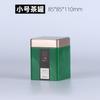 Empaque de té cuadrado dos latas de té latas de hierro té negro té verde metal universal latas de té vacías fabricantes venta al por mayor