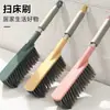 Cepillo de Limpieza Suave con Mango Largo para Uso Doméstico, Cepillo para Cama, Limpiador de Polvo para Ranuras de Sofá, No Daña las Telas, Disponible en Múltiples Colores
