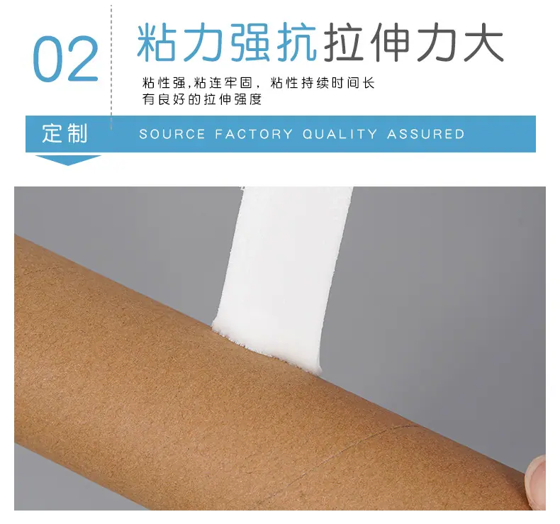 PE强粘泡棉胶带_05