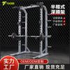 Rack comercial semi-marco para sentadillas libres, multifuncional, profesional, para press de banca con barra, traje de trabajo, rack pórtico, máquina para sentadillas