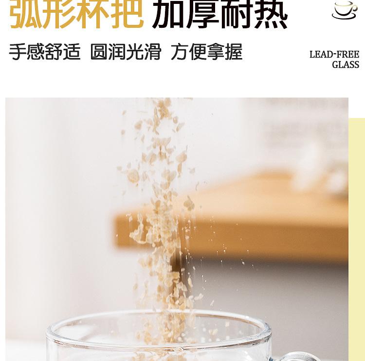 早餐牛奶杯_12