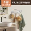 Venta directa de fábrica de ganchos de acero inoxidable, ganchos de ingeniería, ganchos de baño, ganchos para ropa, estantes de almacenamiento, ganchos compartidos para cocina y baño, venta al por mayor