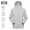 Chaqueta Tres en Uno de Forro Polar Logo Personalizado Exterior Pareja Otoño/Invierno Unisex Cálido Conjunto de Dos Piezas Montañismo