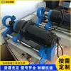 Máquina de Soldadura para Excavadora Portátil Totalmente Automática, Máquina Pequeña Eléctrica de Perforación y Soldadura, Máquina de Soldadura de Costura de Agujero Circular Interno