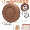 Moxabustion futon almofada sentada moxabustion instrumento fumigador doméstico moxabustão instrumento quadril almofada instrumento banqueta assento uma geração de cabelo