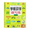 Entrenamiento de pluma roja de control de trazo de caracteres chinos para niños