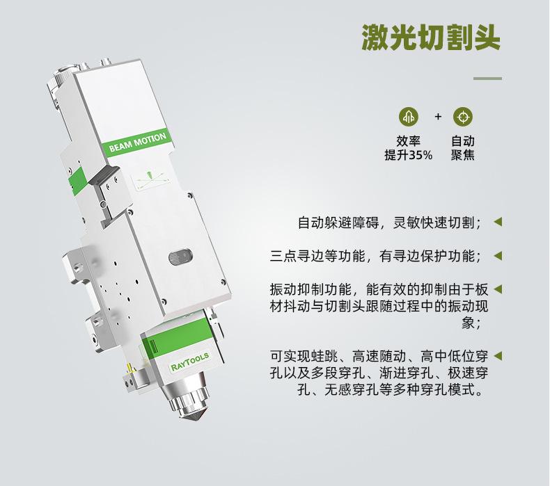 3015切管机-790-20220802_07.jpg