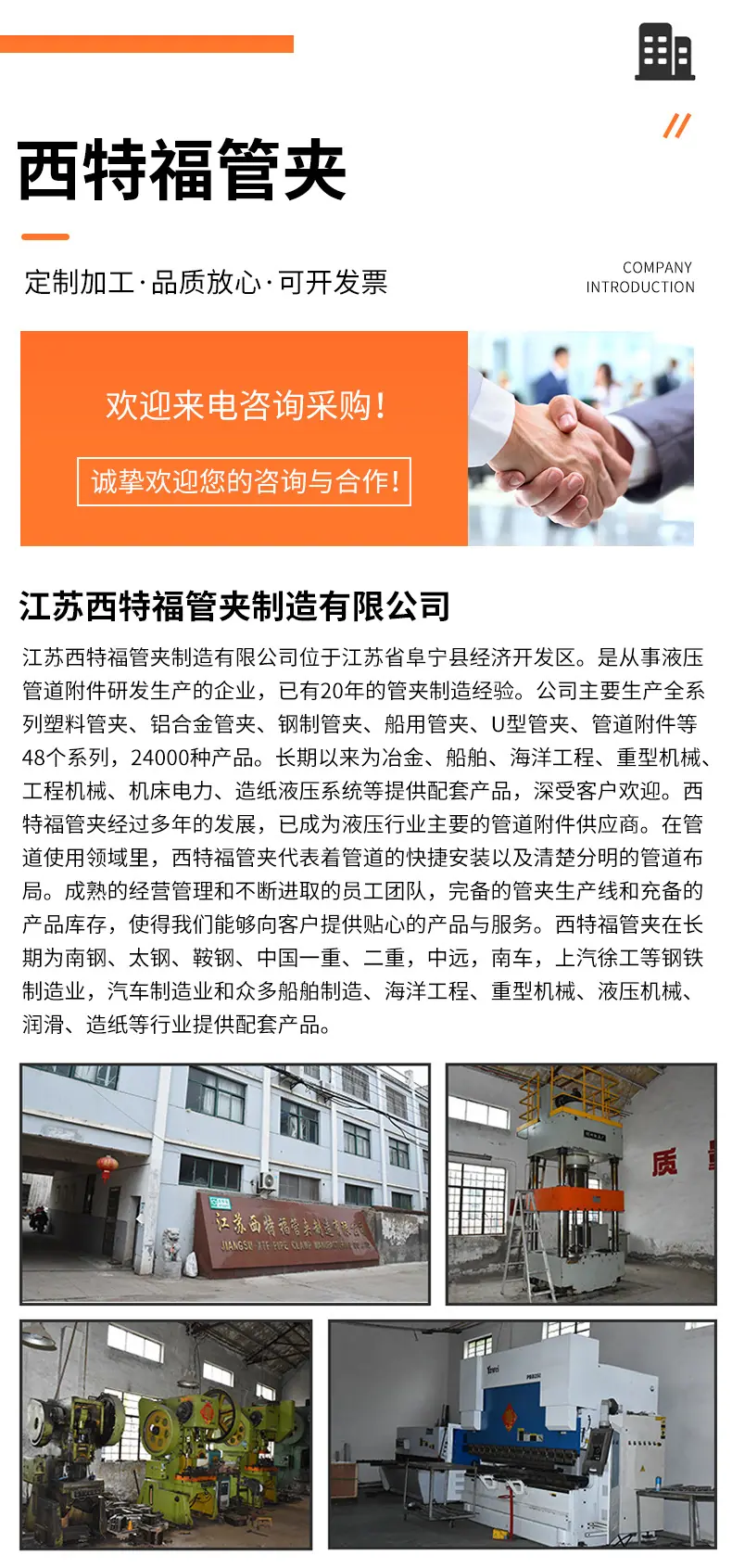 西特福详情_06