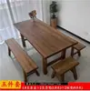 Mesa de jantar pequena de madeira maciça, mesa de chá de madeira de olmo antigo, escrivaninha de dupla finalidade, painel de madeira grande para varanda, mesa estilo Wabi-Sabi, formato retangular