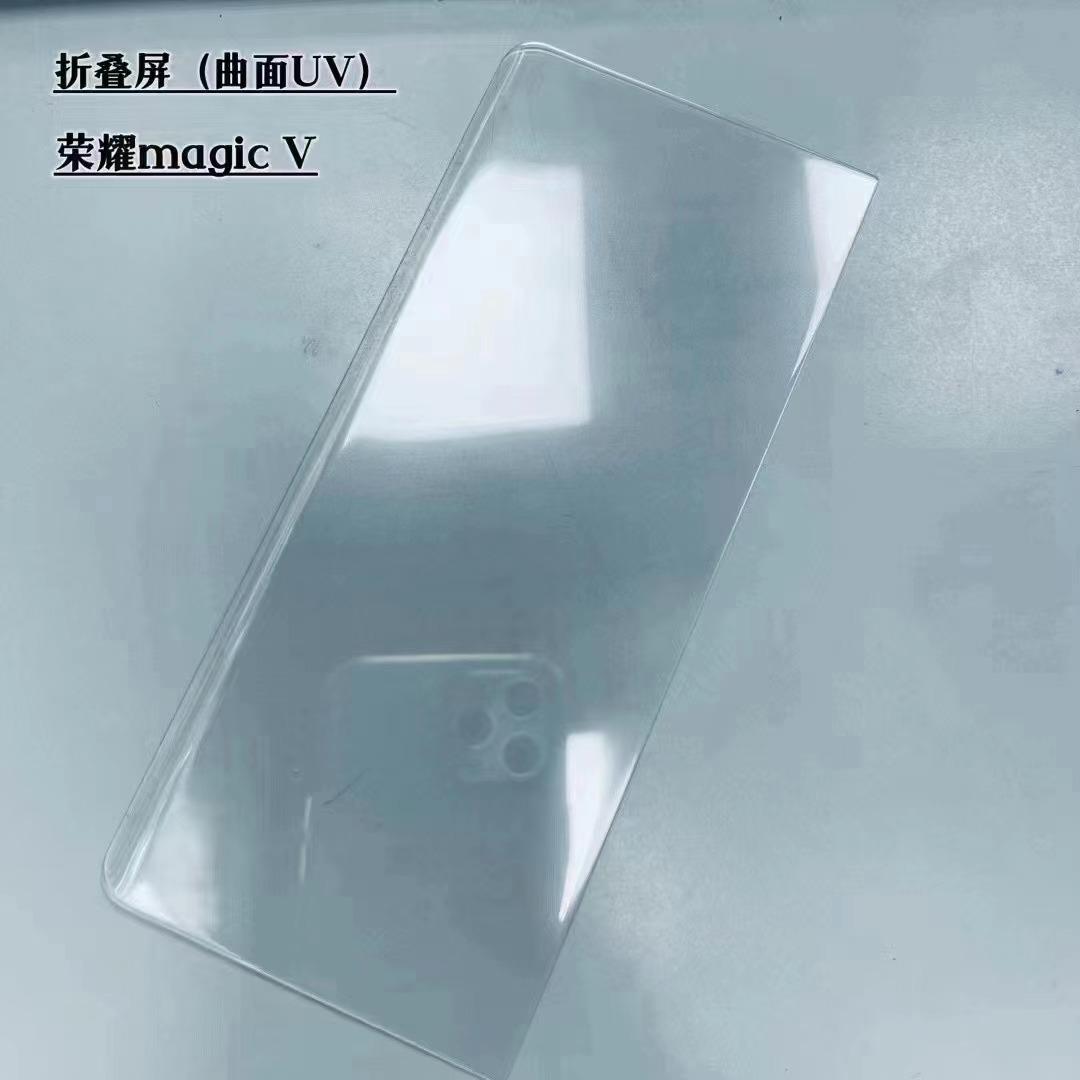 UV2
