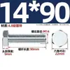 Fabricante Personalizado Tornillos Externos Hexagonales Galvanizados Grado 4.8 Pernos de 6 Ángulos Tornillos Nacionales Extendidos Gb30 M6-M24
