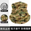 Polaina de Malla Transpirable para Ciclismo, Máscara de Seda Helada para Ciclismo al Aire Libre, Estampado de Camuflaje, Protección UV, Protector de Cuello contra el Sol