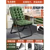 Silla plegable reclinable, adecuada para siestas en la oficina, se puede usar para sentarse o acostarse, una silla cómoda para relajarse, con respaldo, ideal para habitaciones de estudiantes o como silla de computadora