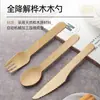 Juego de Palillos Desechables de Cuatro Piezas, Juego de Palillos Desechables Personalizado de Cuatro Piezas, Juego de Palillos y Cuchara, Diseño Desechable