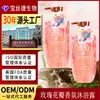 Procesamiento OEM/ODM de Champú, Fabricante Personalizado de Gel de Ducha, Control de Grasa, Anticaspa, Hidratante, Acondicionador Suavizante