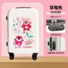 Oso sonriente de dibujos animados Maleta Personalizada Almacenamiento para Viajes de Vacaciones Maleta Pequeña Fresca Maleta con Ruedas Fabricante