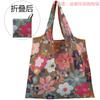 Bolsa de Compras Estampada Média em Estoque, Bolsa para Mamãe, Dobrável, Leve, Portátil, Sacola de Supermercado Ecológica, Bolsa de Mão em Tecido Oxford