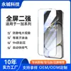 Adequado para Película de Vidro Temperado de Camada Tripla para Tela Cheia Oneplus 13t, Versão Desbloqueada Oneplus Ace5Pro, Película para Celular Oneplus 9, Oneplus 8t