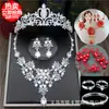 Set de Tres Piezas Corona Nupcial Joyería para Boda Accesorios para Boda Tocado Estilo Coreano Joyería para Boda Collar Aretes