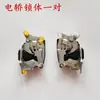 Cerradura de Puerta para Vehículo Eléctrico de Tres y Cuatro Ruedas, Cuerpo de Cerradura de Techo, Bloqueo de Cerradura, Cerradura Eléctrica, Modelo Sheng Hao Tian Mei Le Sheng Prince Raptor Cerradura de Puerta