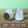 Fundas para Patas de Silla Silicona Silenciosas Resistentes al Desgaste Fundas Protectoras Antideslizantes Sofá Universal Silla de Comedor Patas de Mesa Patas de Mesa Almohadillas para Pies de Taburete