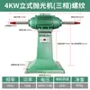 Máquina de Lijado para Muebles de Escritorio Pulidora de Escritorio Multifuncional de Velocidad Variable Vertical para el Hogar Rueda de Tela Wengué Perlas Budistas de Acero Inoxidable