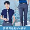 Moda de Verão Camisa Masculina de Manga Curta que Não Precisa Passar Terno Profissional Camisa Social Feminina para Imobiliária Logotipo Bordado