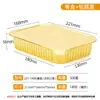 Caja rectangular de papel de aluminio dorado, recipiente de papel de aluminio engrosado, caja de embalaje para llevar con sello para sopa, caja de papel de aluminio aislada al por mayor