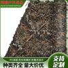 Venta Caliente de Amazon Red de Camuflaje Biónica de Árbol Grande 3D Red de Camuflaje Red de Refugio Red para Observación de Aves Red de Caza Red de Hojas Red de Camuflaje