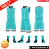 Uniformes de Basquete com Logo Estampado, Respiráveis, Secagem Rápida, Não Grudam, Adequados para Competições de Ligas Estudantis