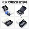 Caja de Regalo para Pulsera Inteligente, Dispositivo de Tableta, Auriculares Bluetooth Magnéticos con Tapa abatible, Caja de Empaque para Almacenamiento de AirPods