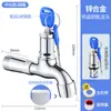 Grifo exterior antirrobo de 1/2 pulgada con cerradura y llave, de apertura rápida, agua fría solamente, longitud extendida, para uso doméstico, adecuado para lavadora y fregadero de mopa
