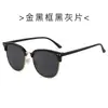 Gafas de Sol de Alta Gama para Conducir 2024 Gafas para Hombres y Mujeres, Pequeñas y Modernas, Gafas de Montura Cuadrada Grande Estilo Coreano