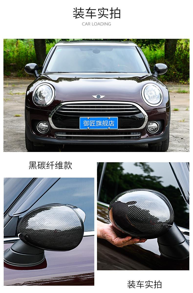 碳纤维后视镜壳详情_08.jpg