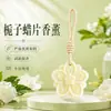 Pastillas de cera aromática para armario, aroma ligero para mujer, fragancia duradera para armarios y zapateros, ambientador, adorno colgante perfumado, regalo de cumpleaños