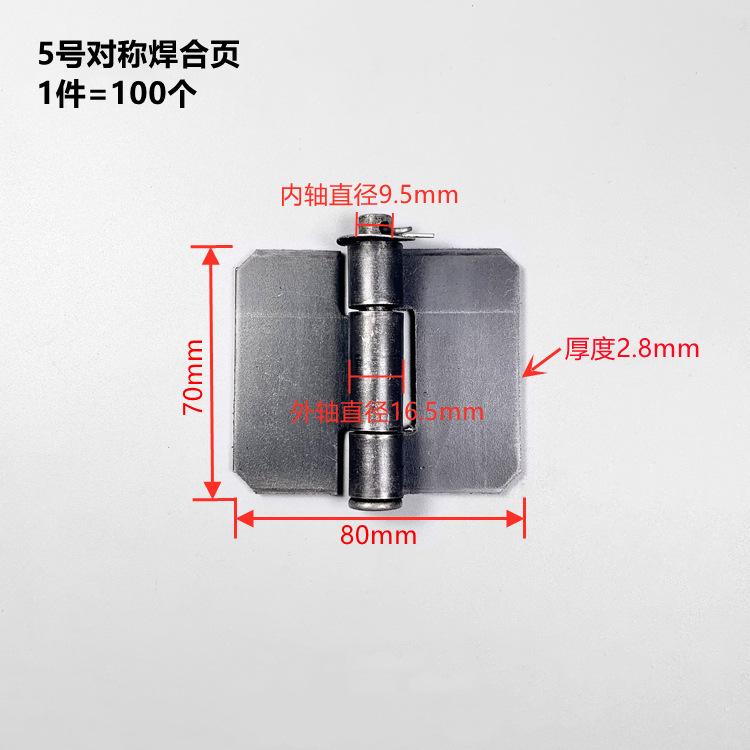 1.5个对称