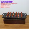 Churrasqueira Fogão a Álcool Cabo para Churrasco Fogão de Aquecimento Grelha Antiaderente Espeto para Grelha Churrasco Espeto de Cordeiro para Churrasco Fogão de Isolamento