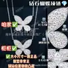 Collar Gejia GF Mariposa Fantasma Encantadora Serie Clásica para Mujer, Versión de Alta Gama, Cadena para Clavícula Chapada en Oro de 18k, Lujo Ligero para el Día a Día