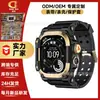 Pulseira iWatch Adequada para Pulseira Apple Watch Frogman Silicone Integrado Pulseira de Metal para Relógio Sensação de Alto Padrão AppleWatch
