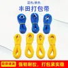 Correas de Embalaje, Correas de Amarre Toyota Tp, Correas de Entrega Express, Correas de Amarre de Fibra Azules, Correas de Embalaje Tp, Venta al por Mayor de Fabricante