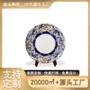 Cerâmica de Jingdezhen Pintura Tradicional Chinesa Dama Voadora Personalização Comercial Sala de Estar Decoração Salão de Exposição Prato de Exibição