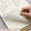 Livro Rascunho Espessado Particionado Destacável Couro de Vaca Exame de Ingresso para Pós-Graduação Papel Rascunho Especial Papel em Branco Livro Papel de Desempenho para Aluno do Ensino Fundamental