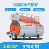 Preço da caldeira a gás de água quente Yinchuan de 1 tonelada Fabricante de caldeira de pressão atmosférica a gás liquefeito para aquecimento Yinchuan de 2 toneladas
