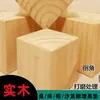 Elevadores de Patas de Gabinete de Madera Maciza, Elevadores de Patas de Cama de Madera Maciza, Elevadores de Patas de Sofá de Madera Maciza, Elevadores de Mesa de Centro, Elevadores de Mesa de Comedor, Metabo